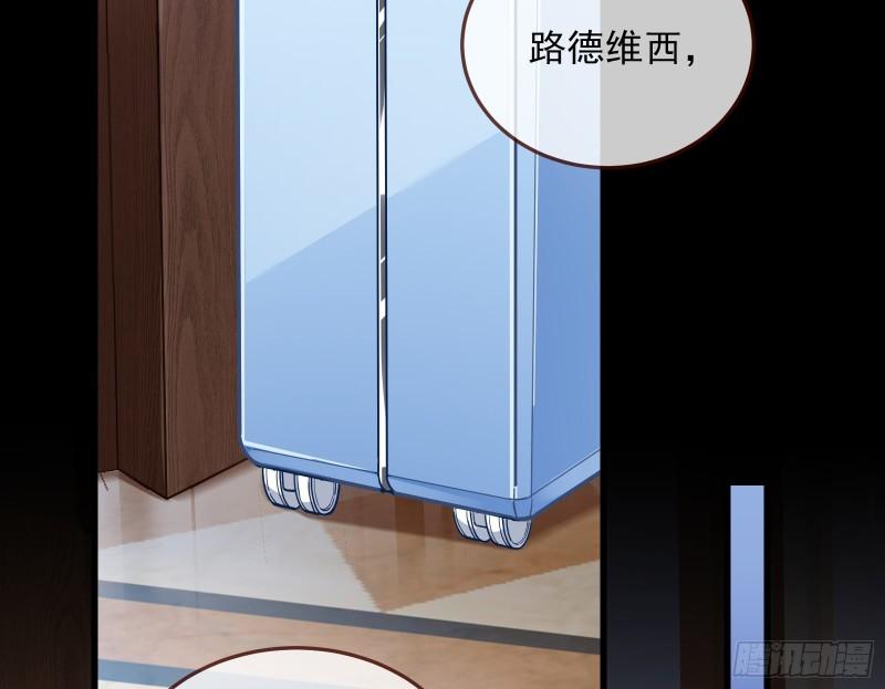 爱的愚者3