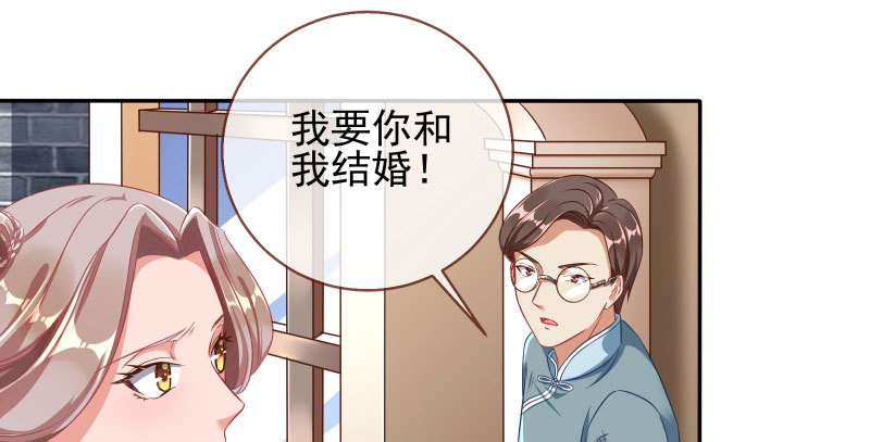 有情人终成眷属63