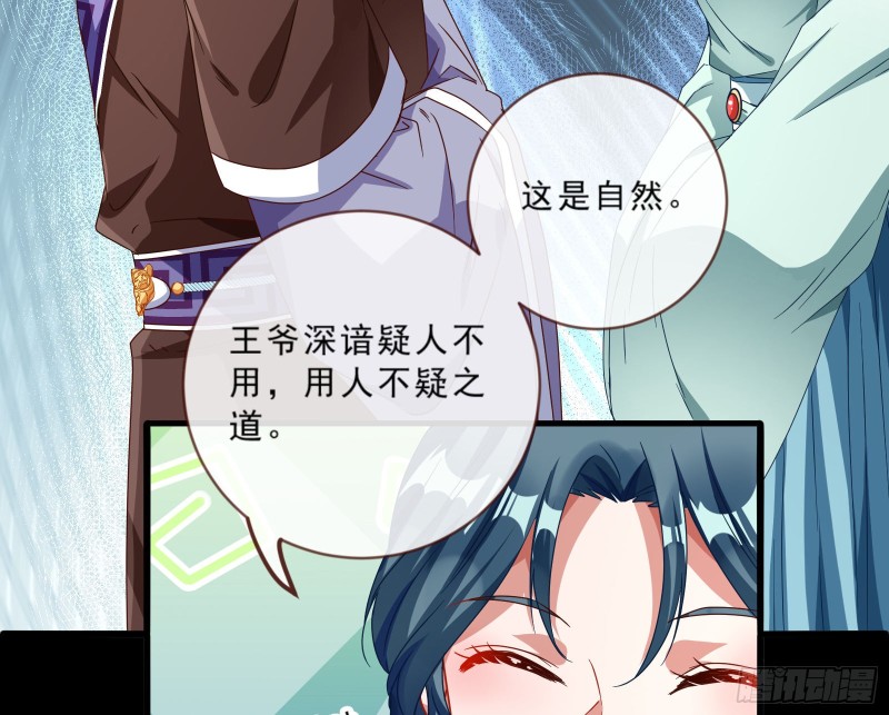 父皇来也53