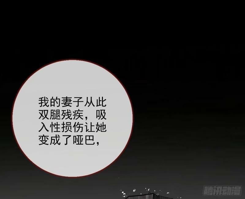 离婚官司27