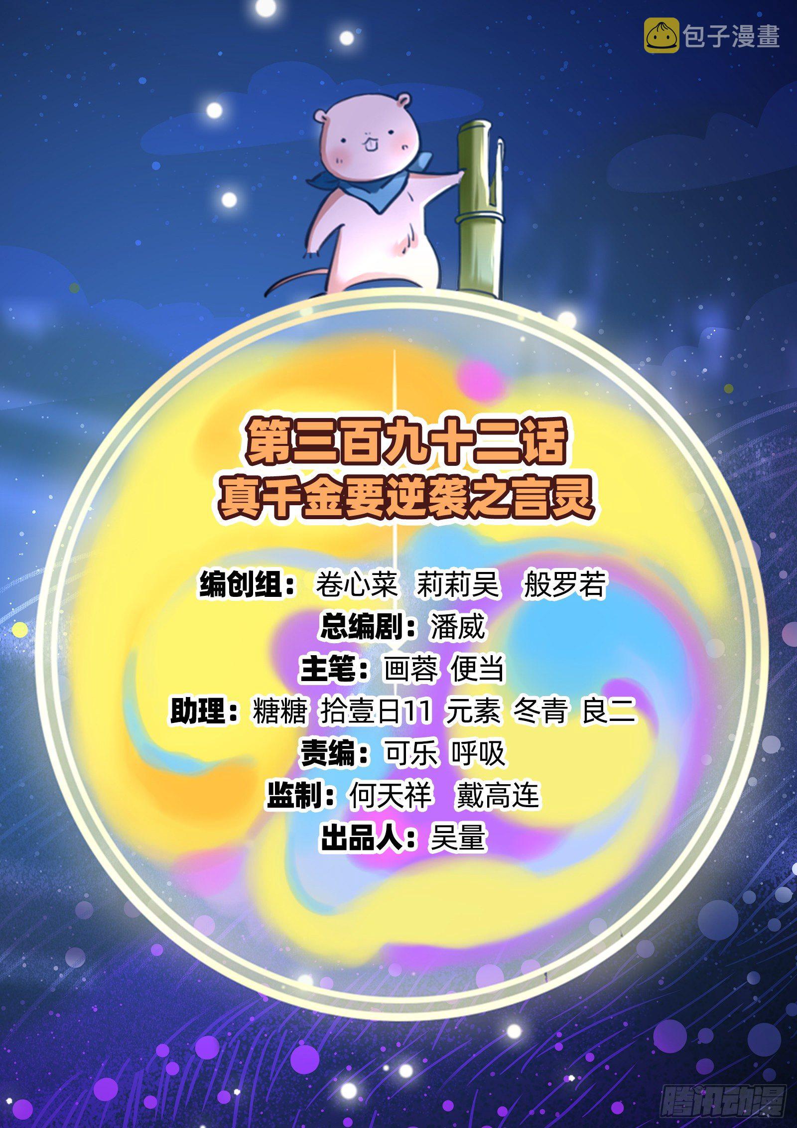 言灵1