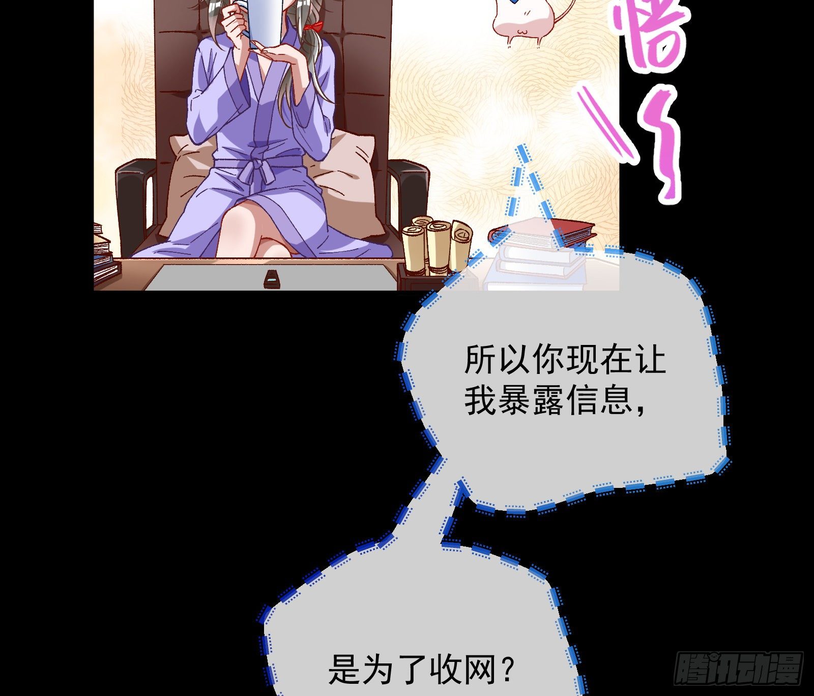 久别重逢18
