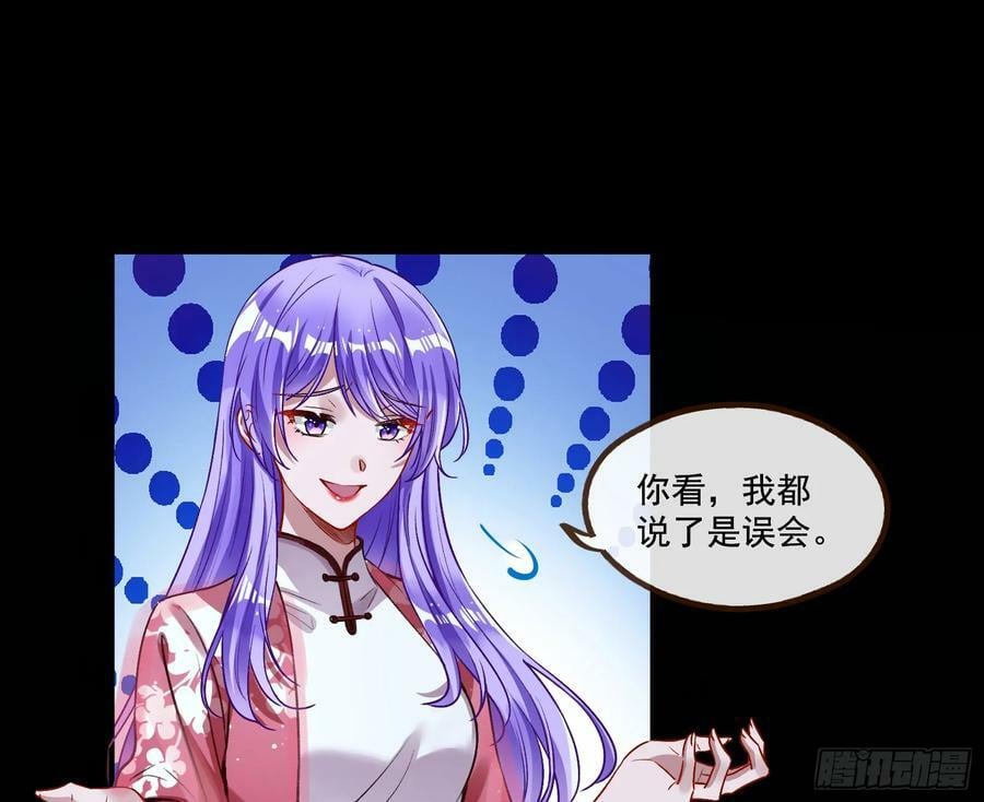 我不是妖物10