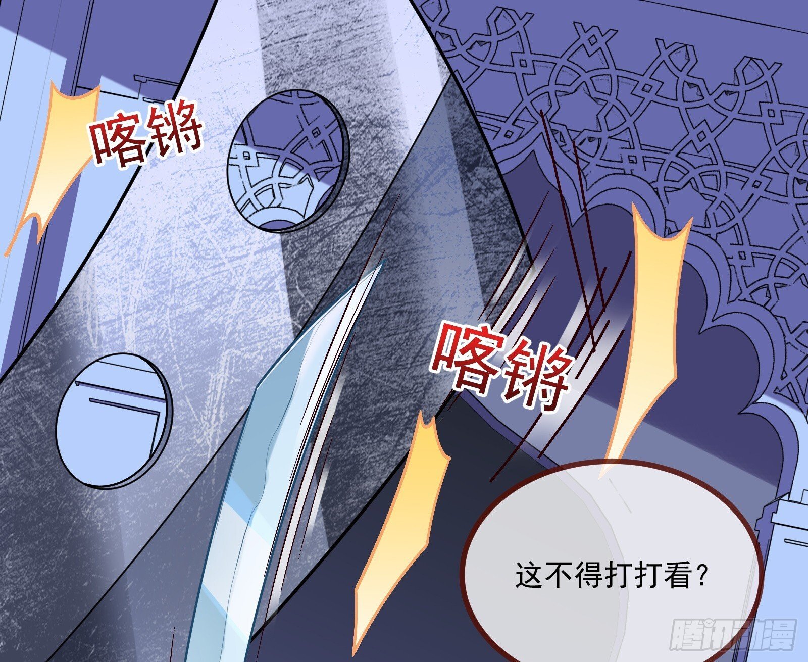零时审判9