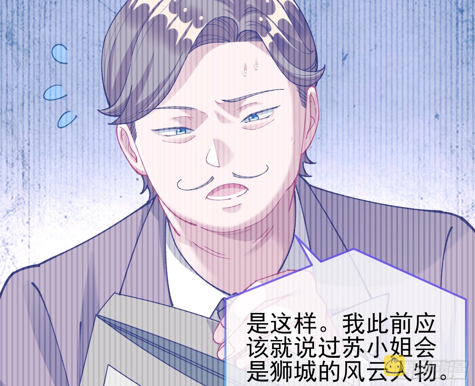 狮城之夜19