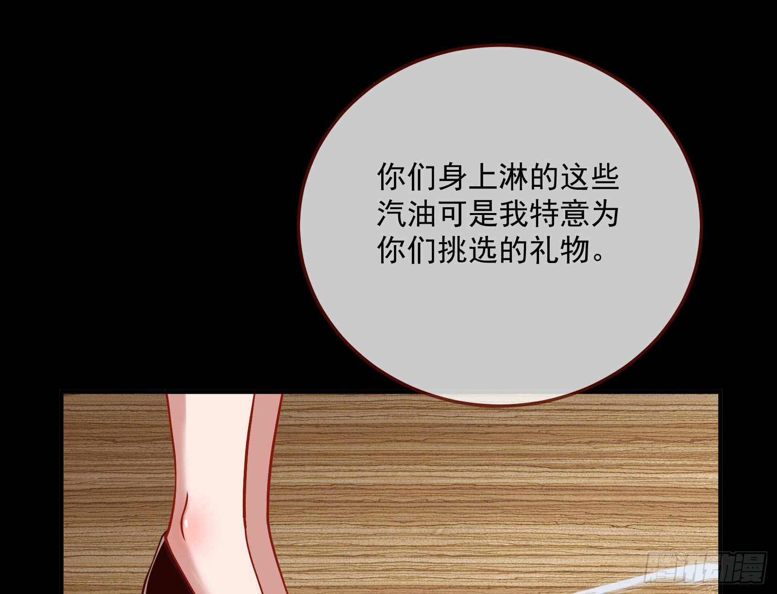 第一轮开启62