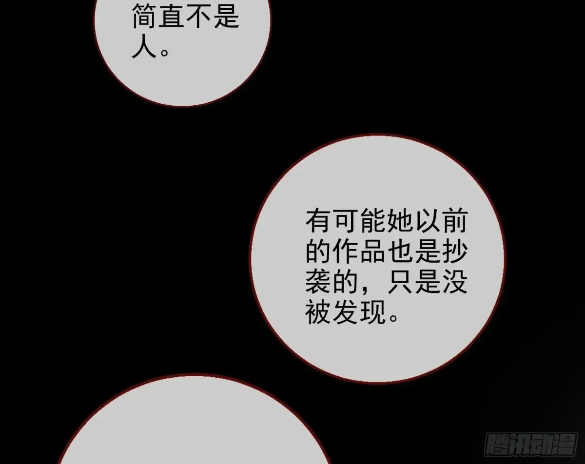 杀人灭口15