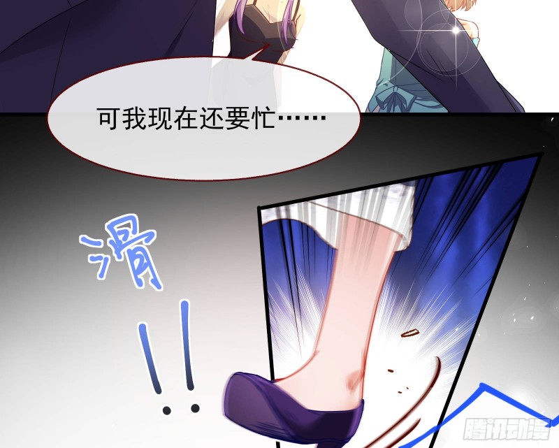 完美的求婚55