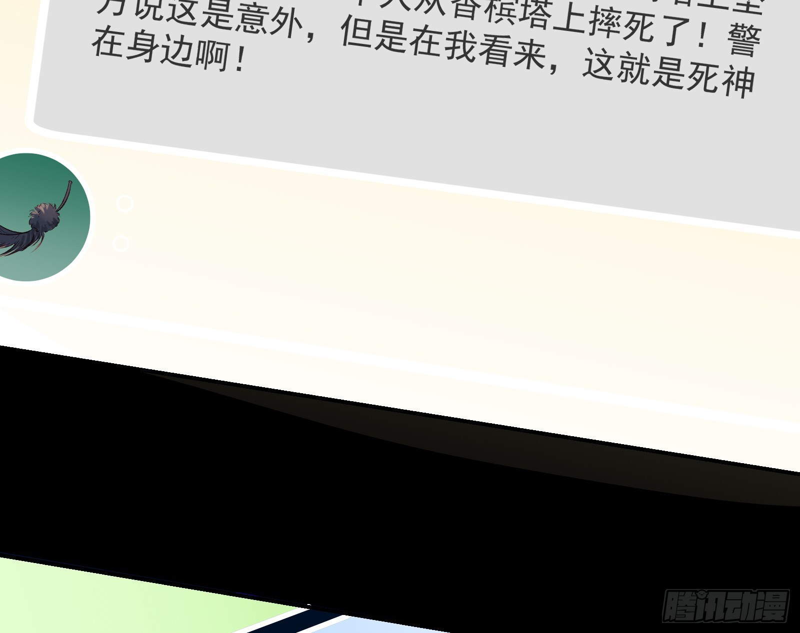 黑暗料理7