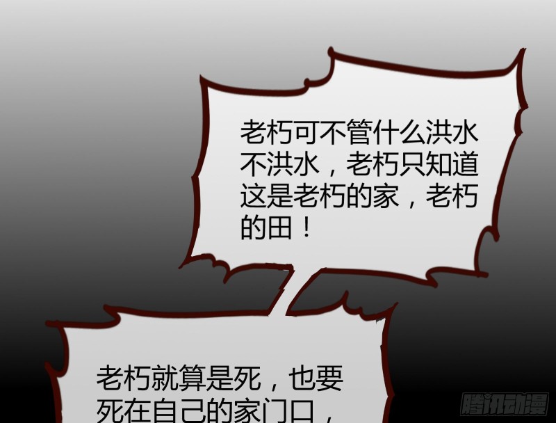 内患31