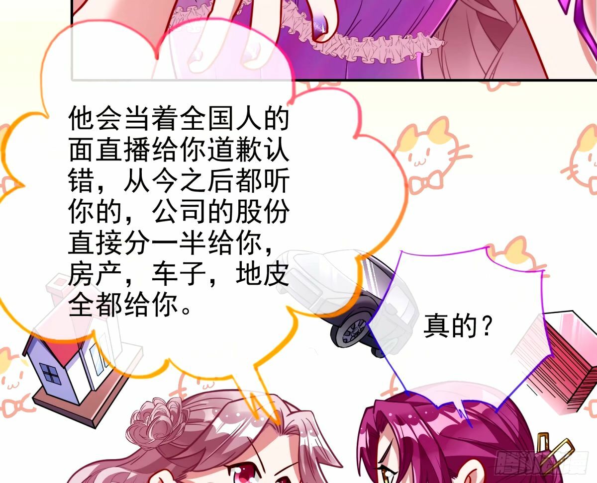 接着奏乐接着舞21