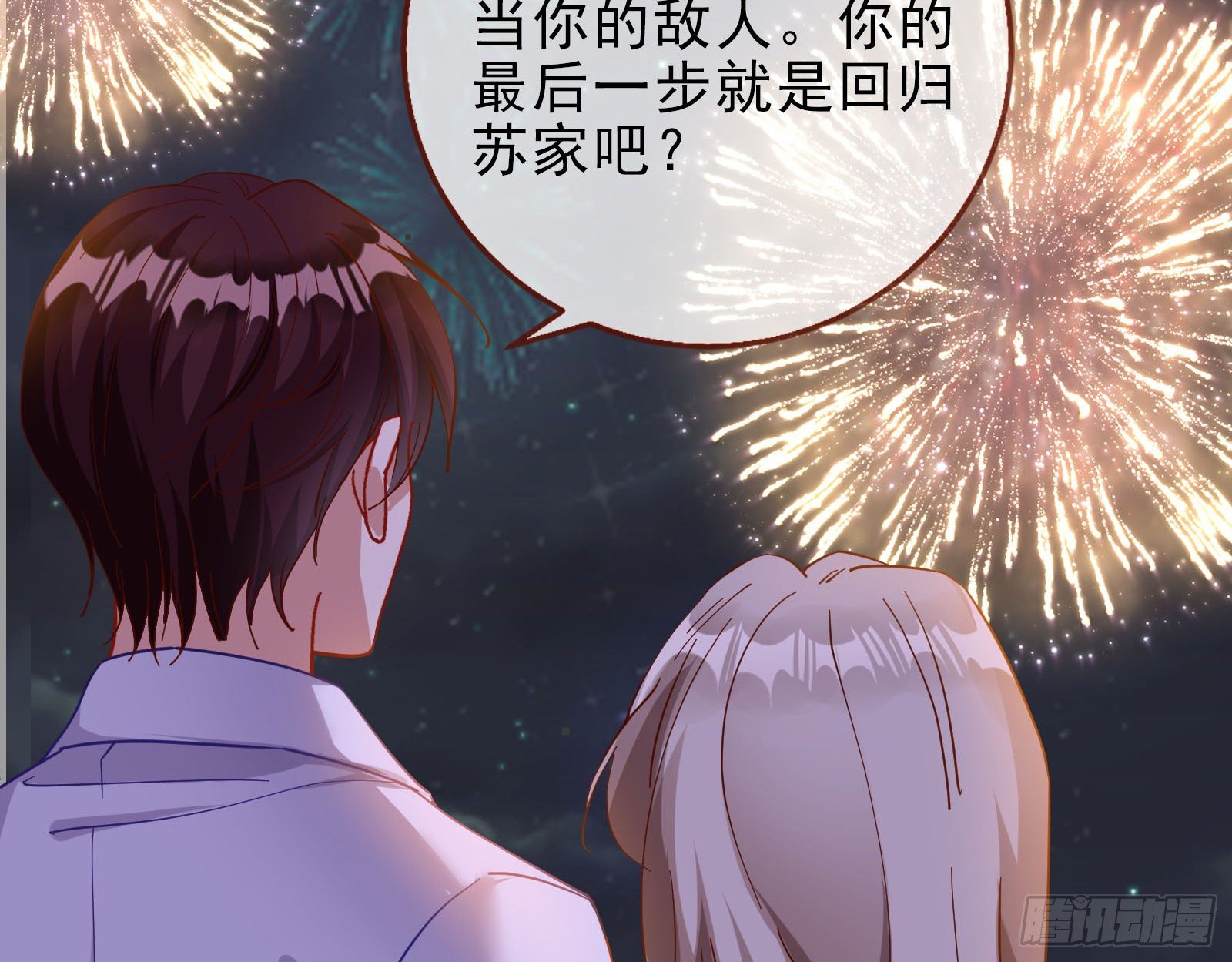 借刀杀人79