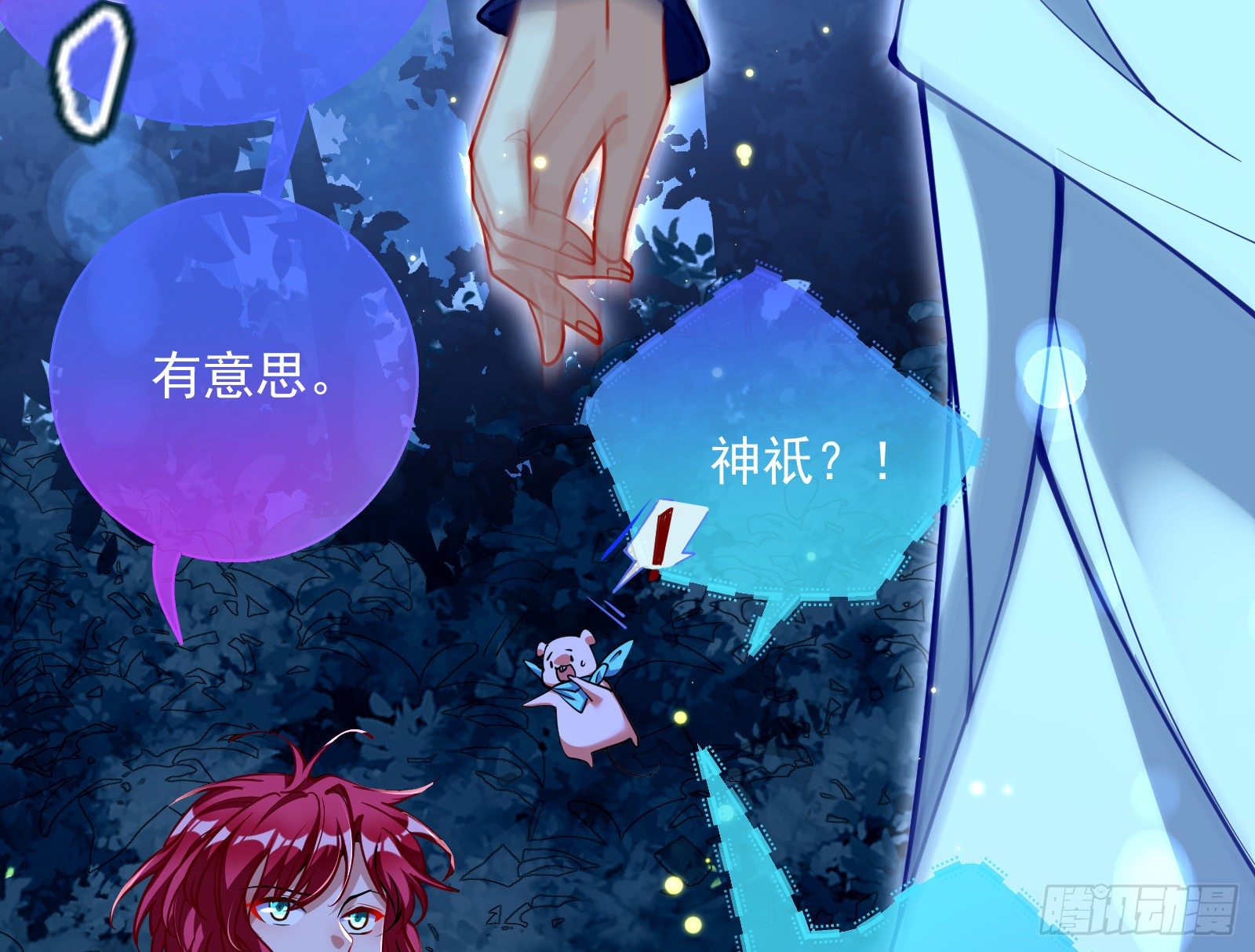 神秘男子31