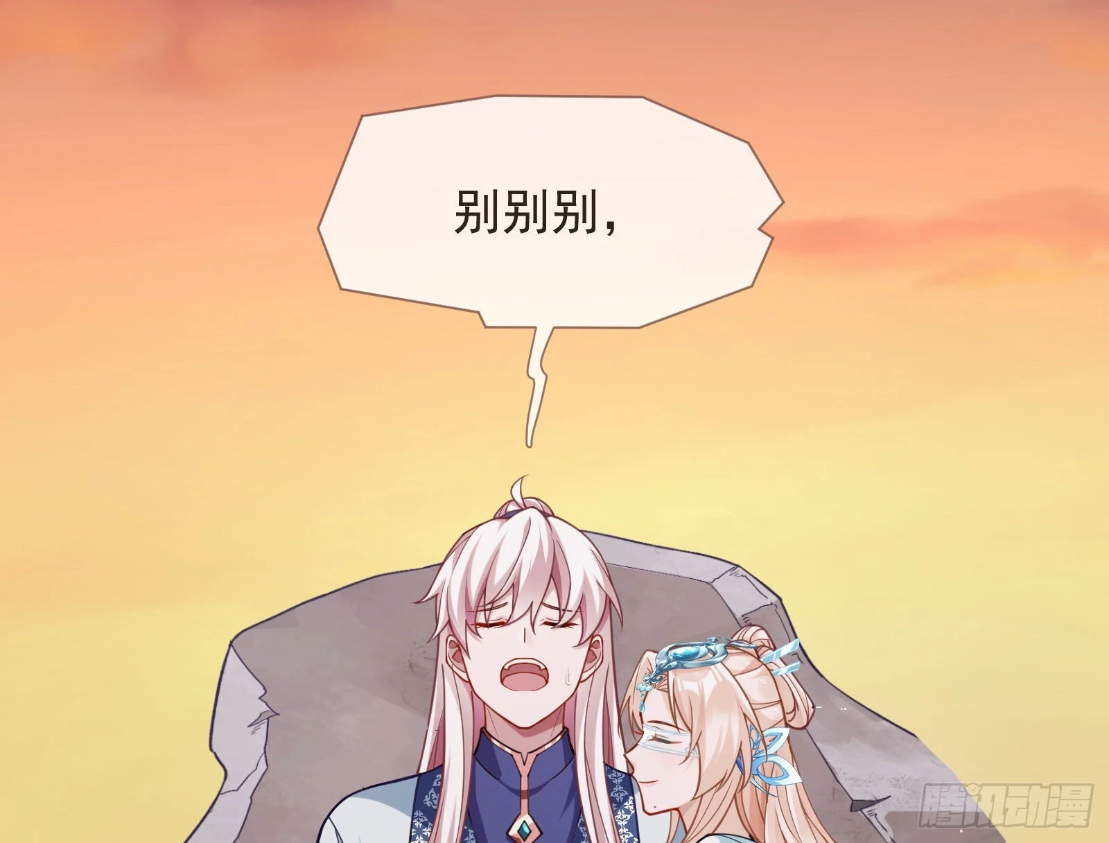 通天塔60
