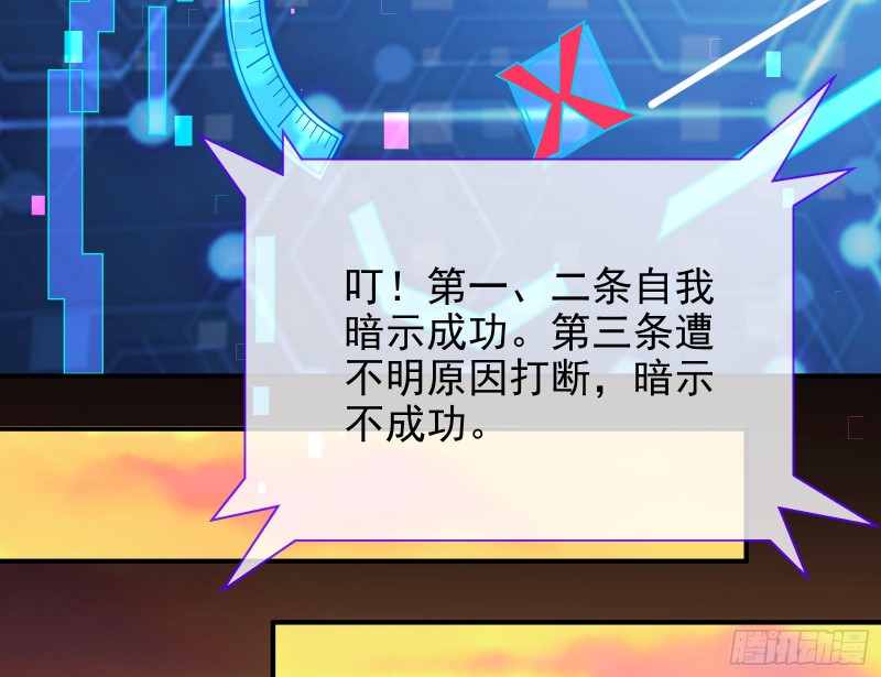 逆转翻盘43