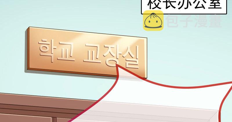女主老妈杀来114