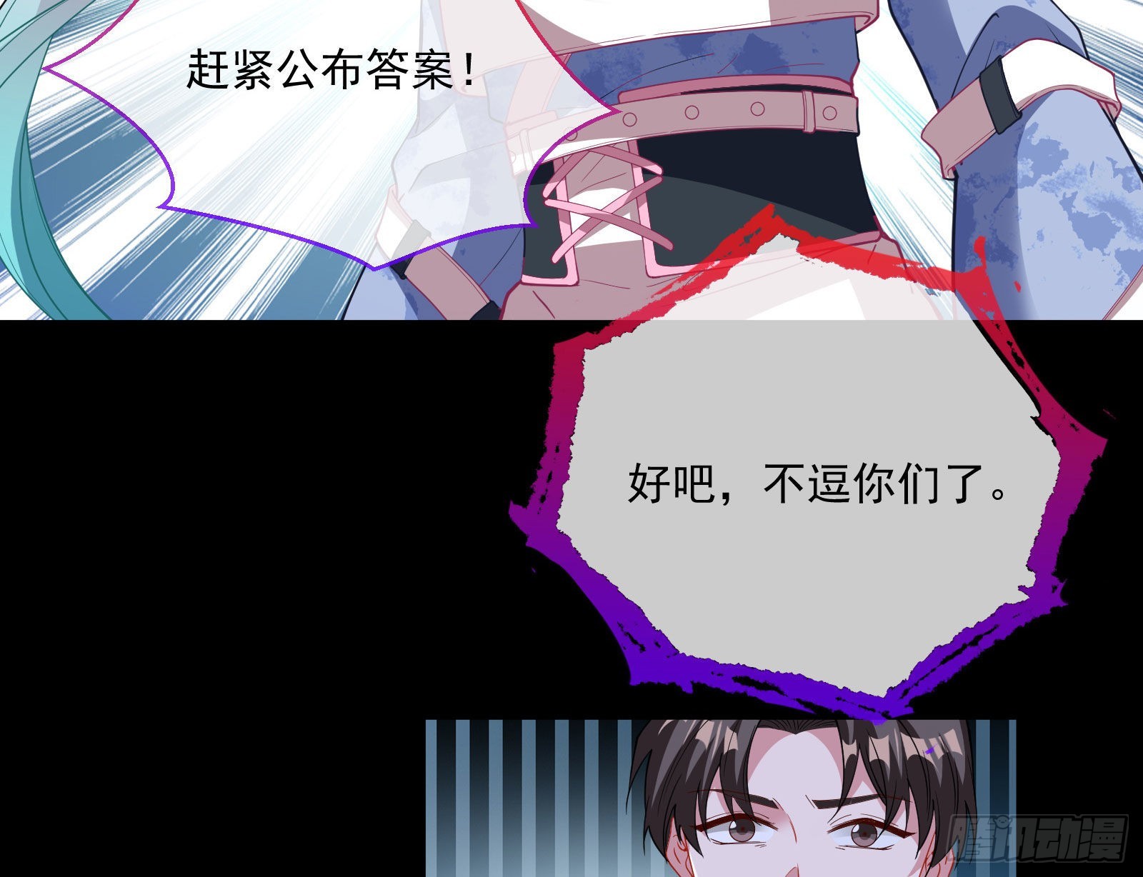 相信你51