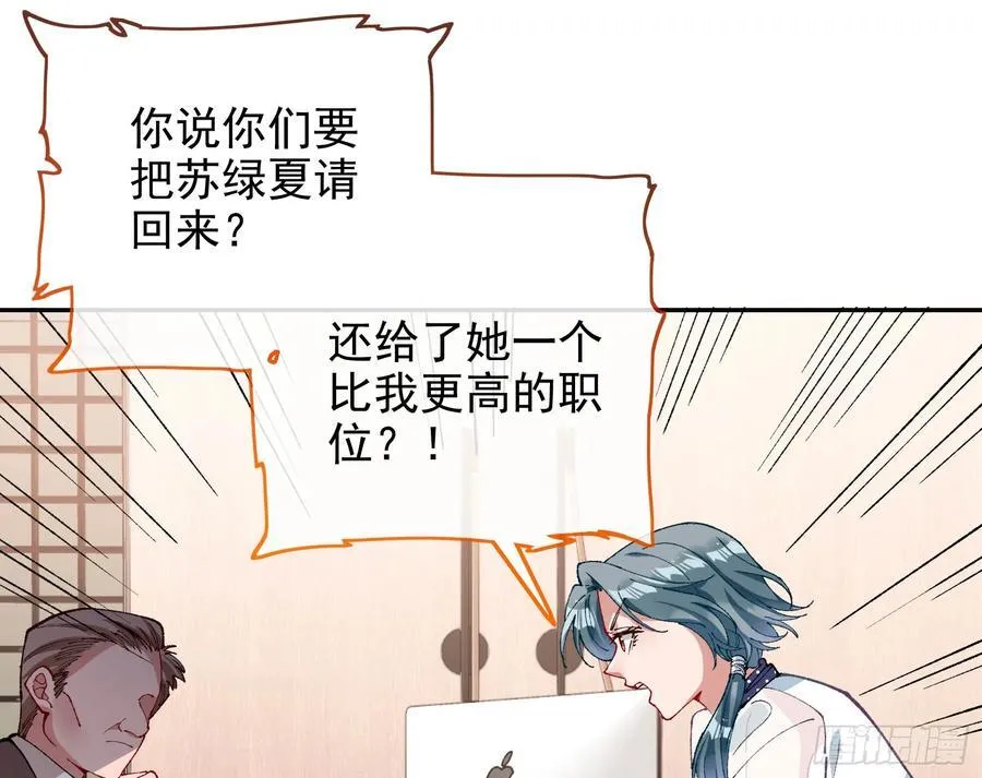 珮菈的求饶5