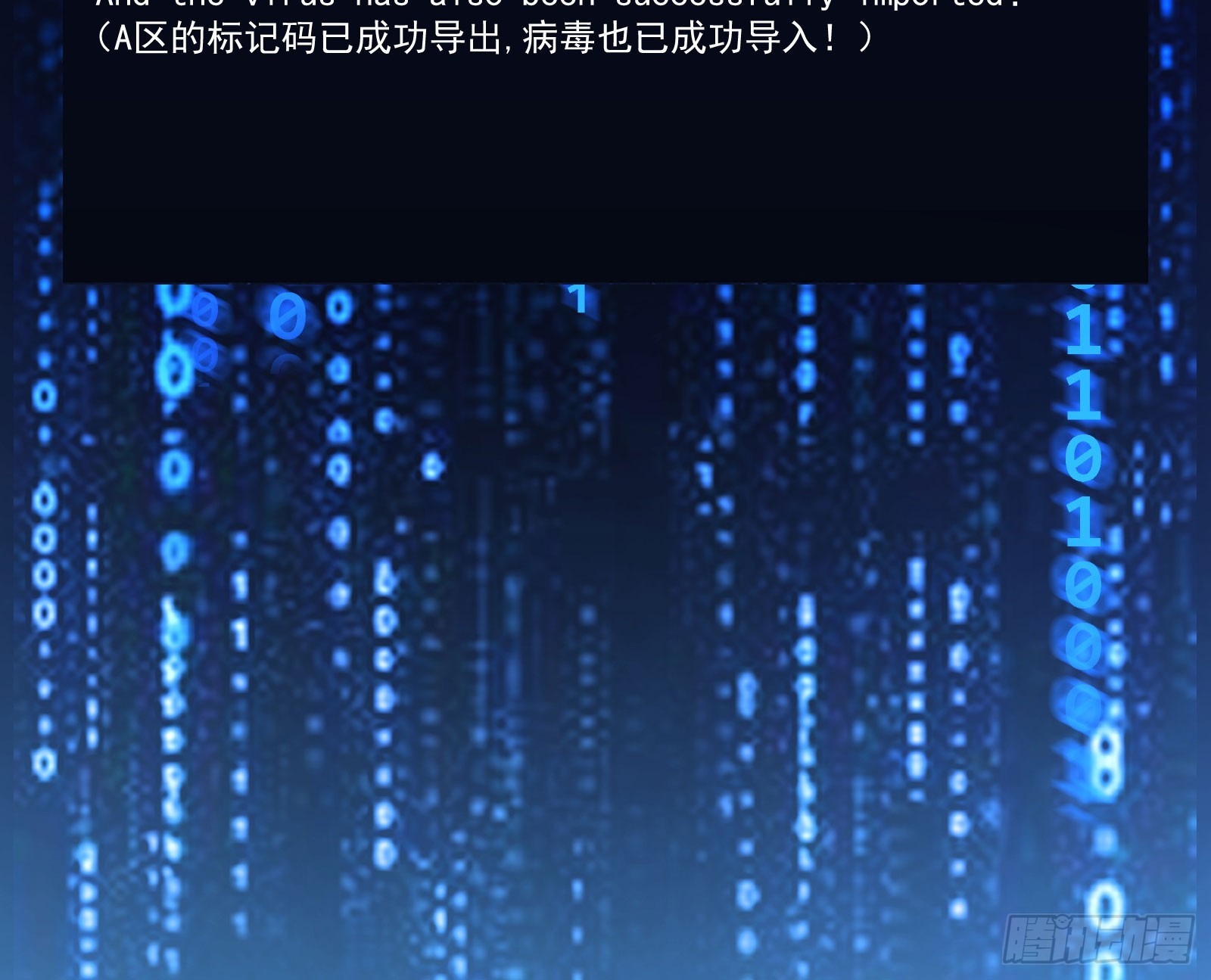 修罗场副本18