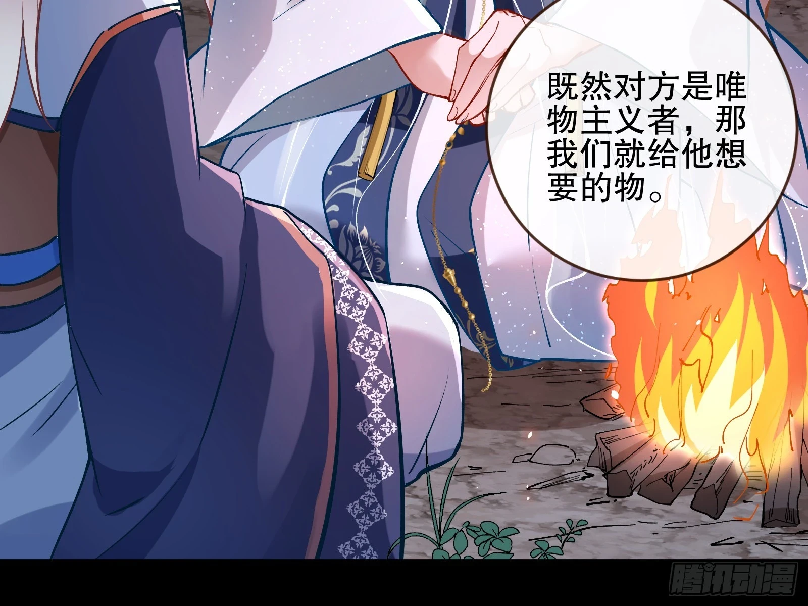 暴君30