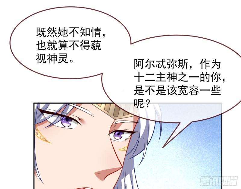 美名远扬14