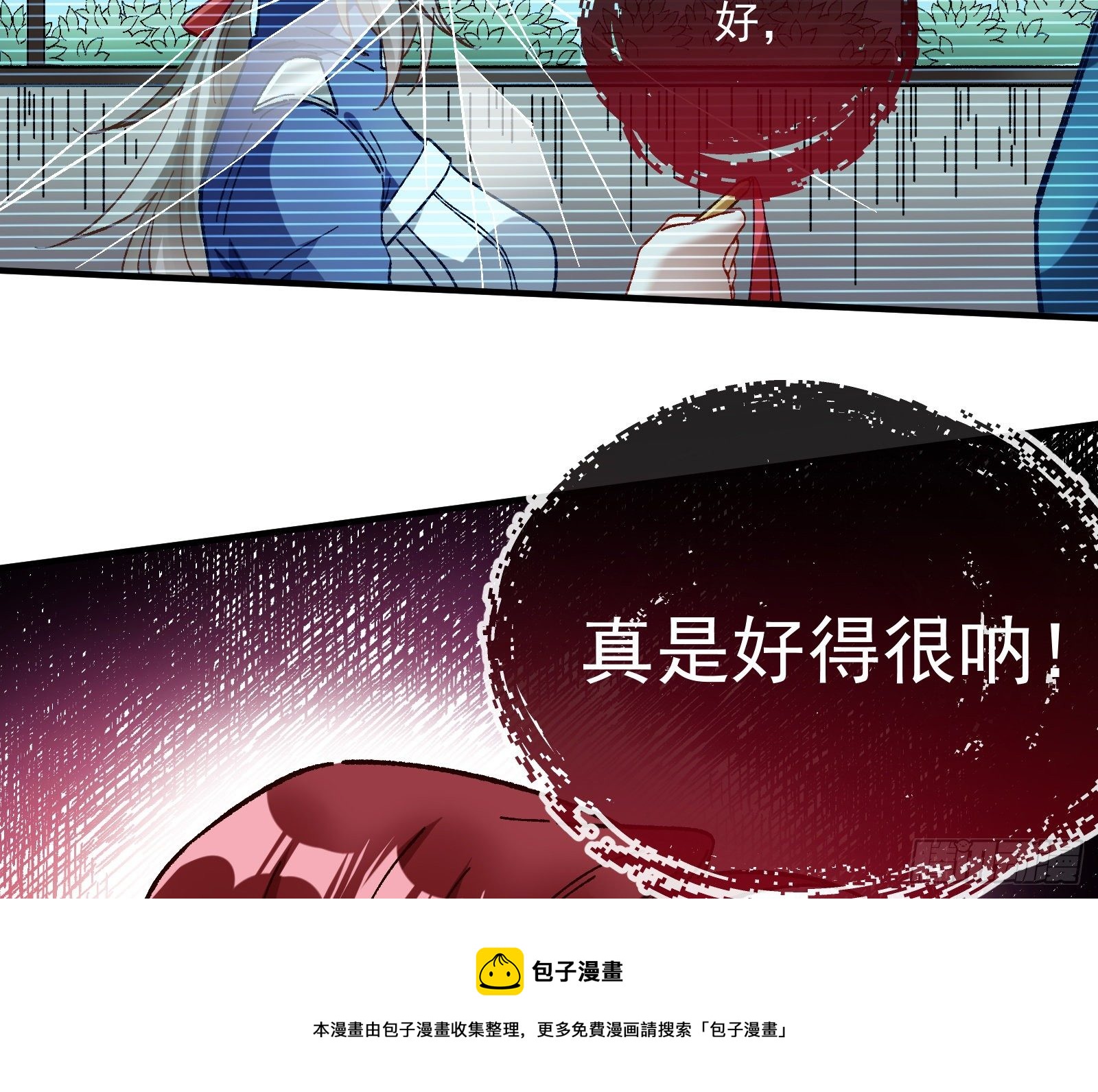 引君入瓮4