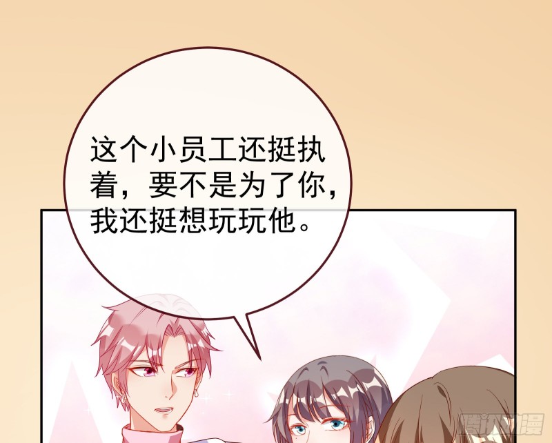 惊艳圆场54