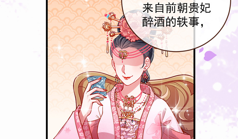 美妆博主 在线教学103