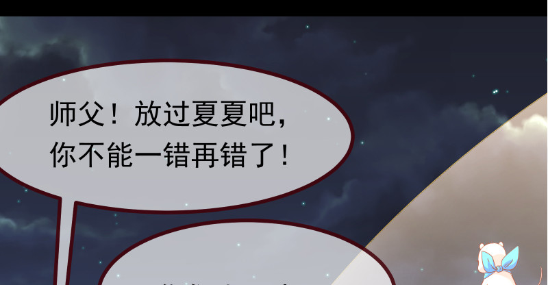 我是苏绿夏37