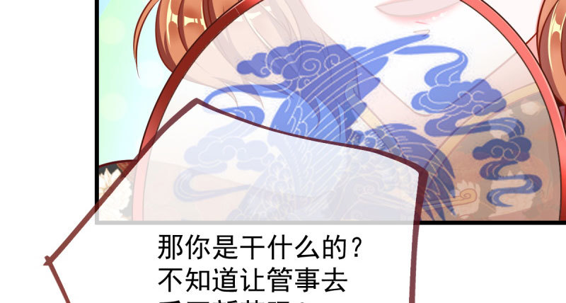 因果报应轮回不爽76