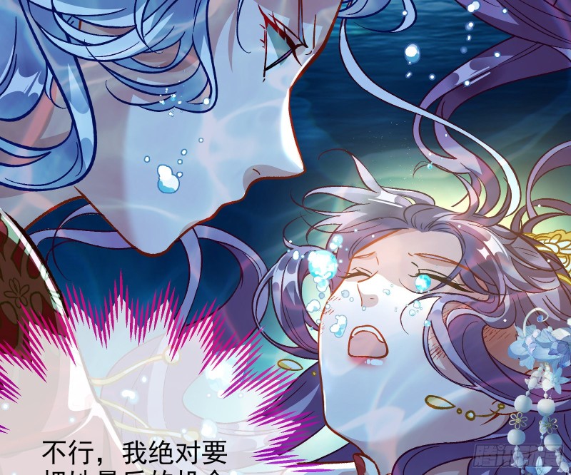 气运之子63