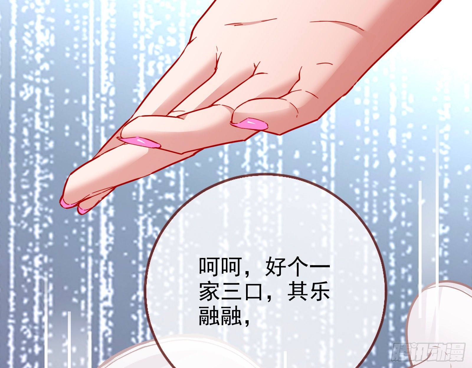 死局73