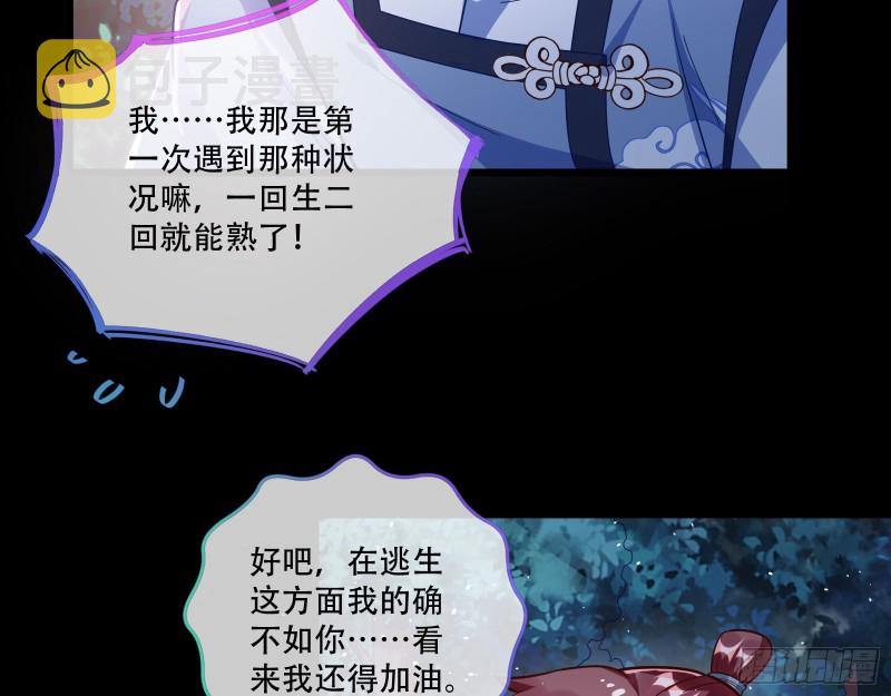 灵魂拷问46