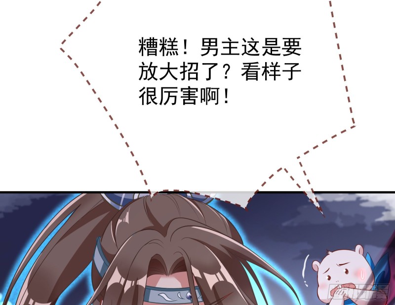 终极大战110
