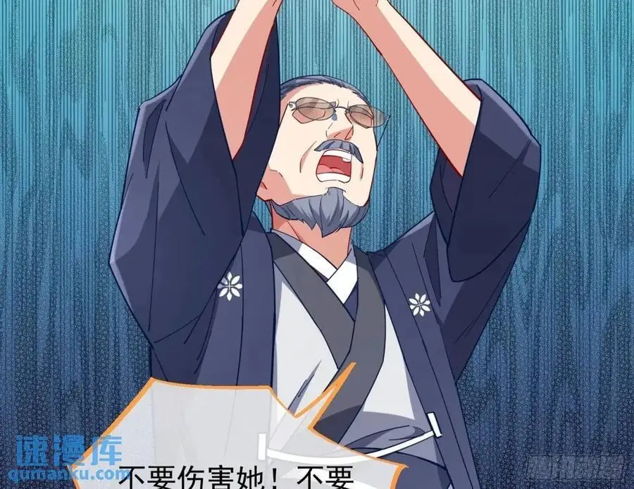 蹂躏人渣83