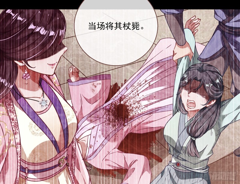 逆天改命22