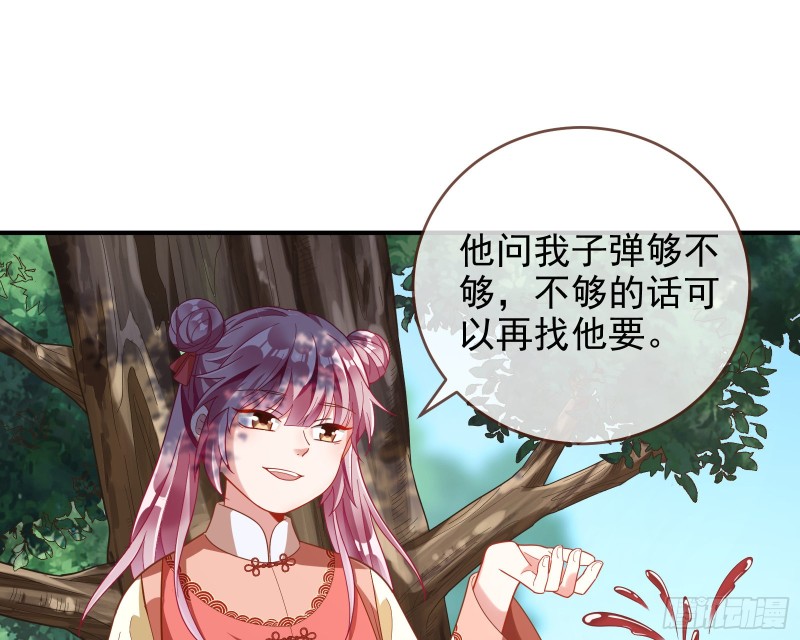 恶魔的报复72