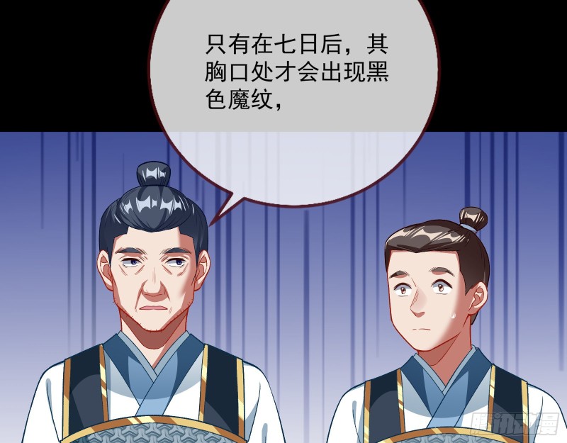 魔晶入侵14