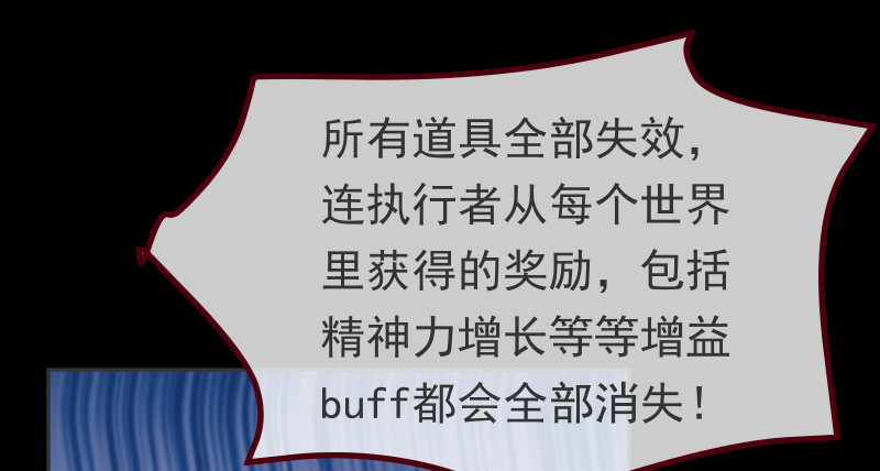 高危警告：系统维护！24