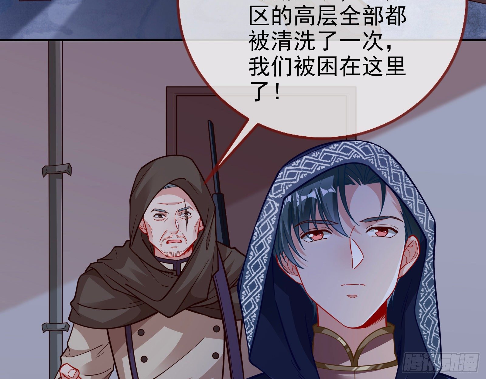 王爷，救救我80