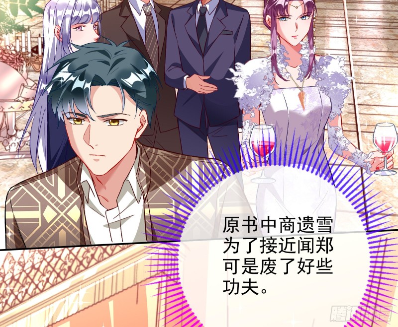 下毒20