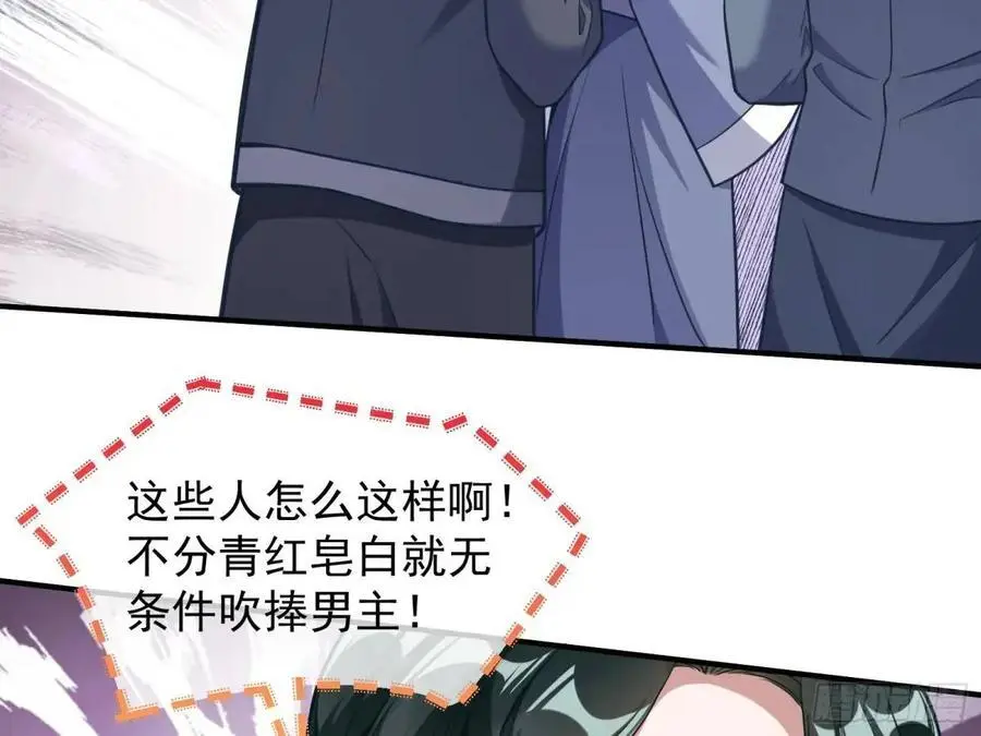 民心向背6