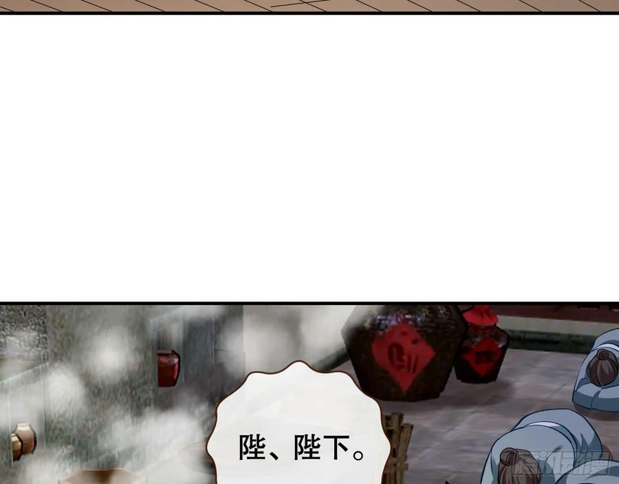 以身祭塔73