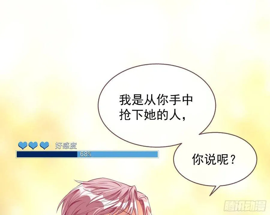 前任的剩余价值77