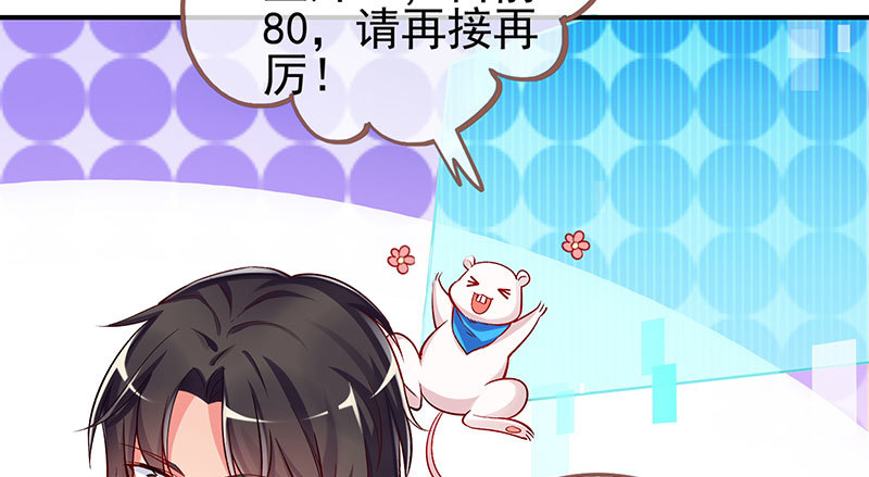 黑化的女主20