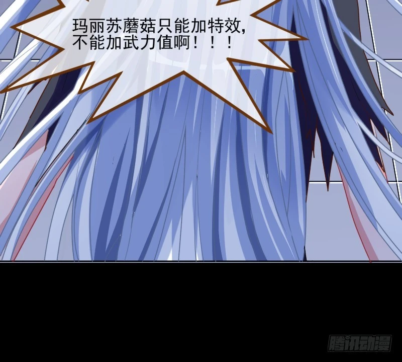 性感吸血鬼，在线飙演技45