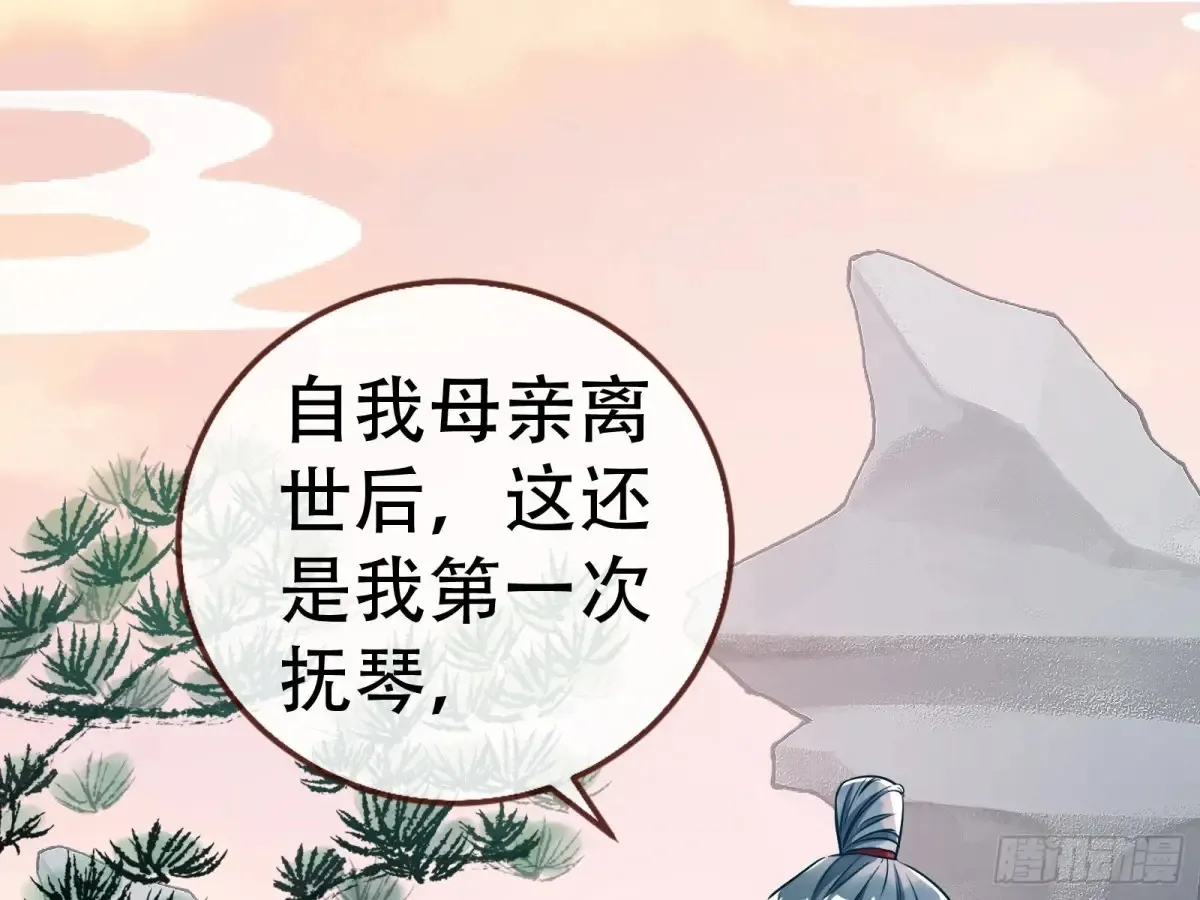 碎片到手46