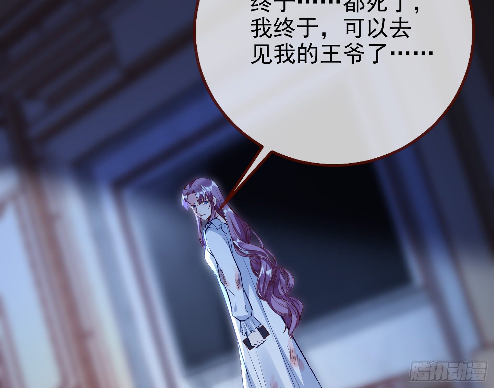 逃亡的闻道先78