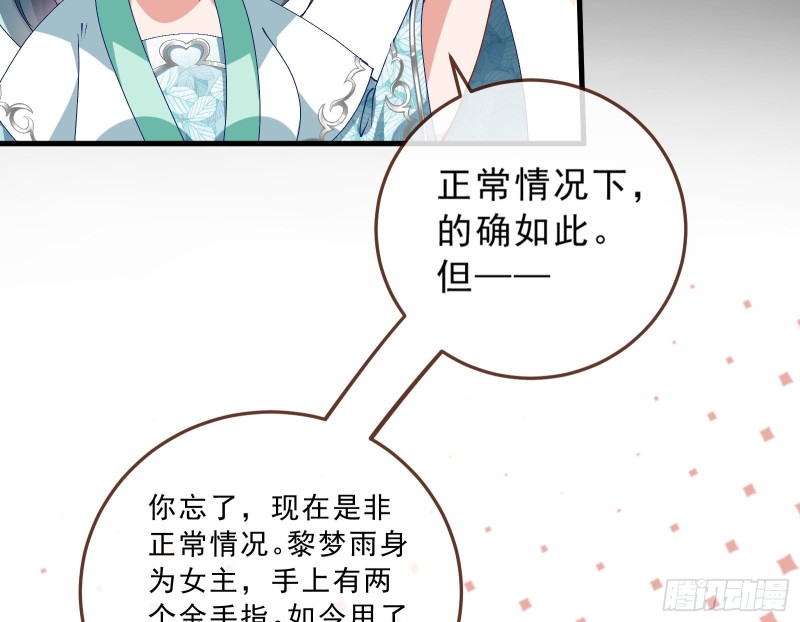 峰回路转27