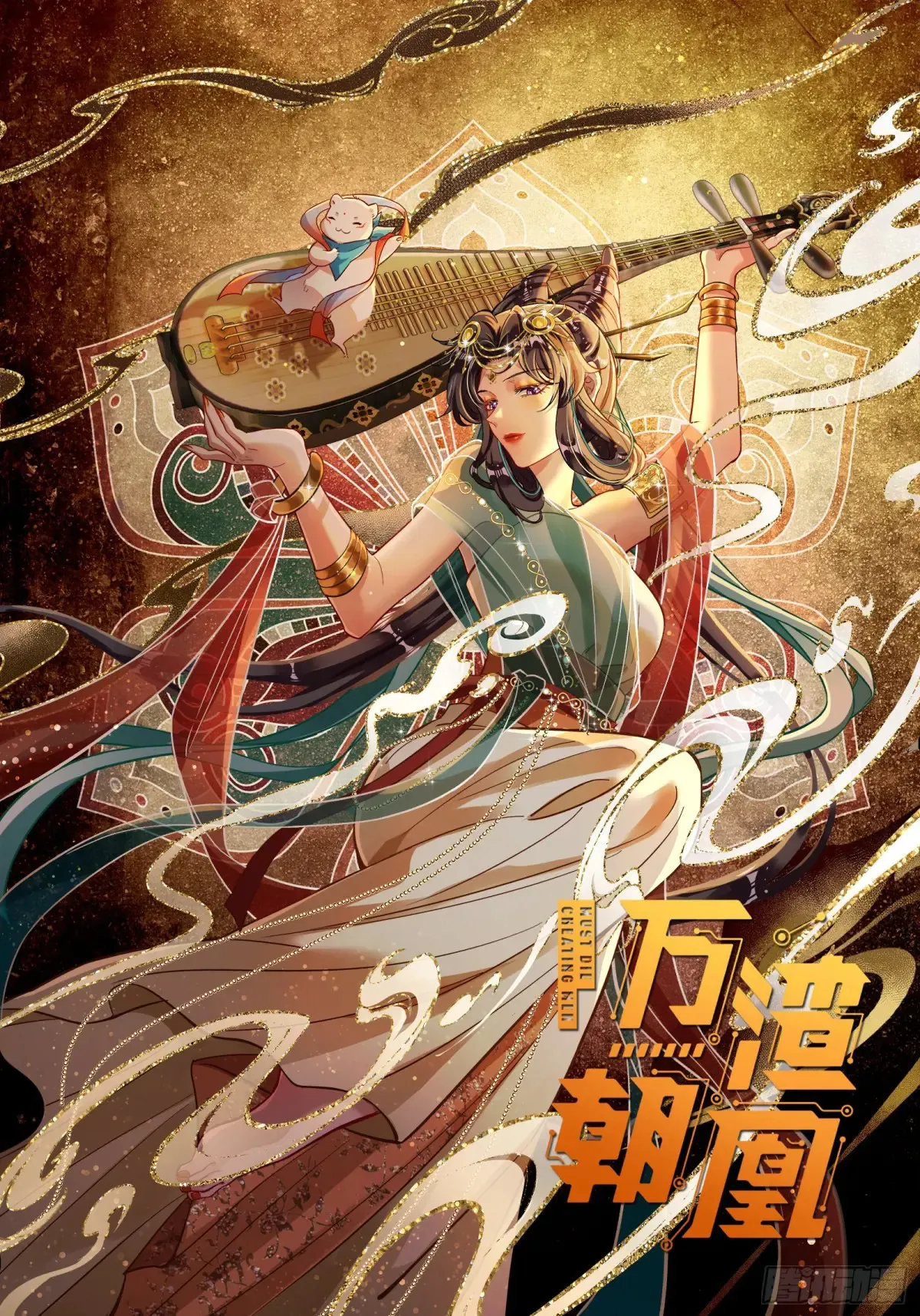 抓刺客0